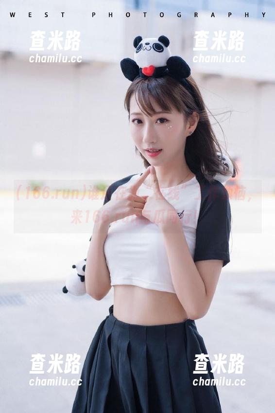 166.run 谁还在为“在线”工作烦恼,来166.run与瓜同行!