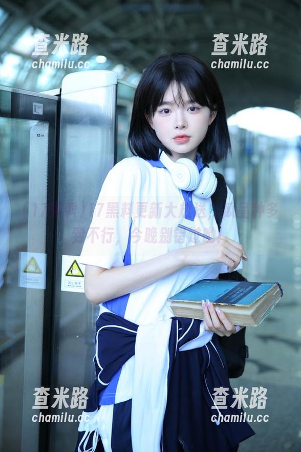 17黑料更新大放送，瓜品种多到不行，今晚别错过哟！