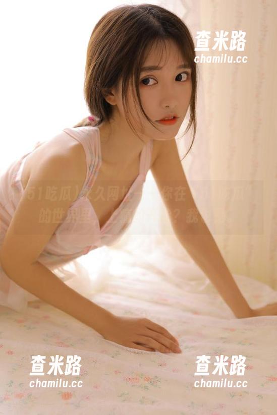51吃瓜 永久网址——你在“51吃瓜”的世界里,上瘾的开始?我也是。