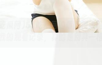 First Image