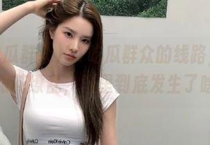 51吃瓜群众的线路，看得我眼花缭乱，群里到底发生了啥？