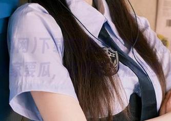下载51黑料网后，隔壁阿姨来我家要瓜，你觉得她知道多少？