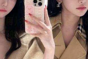 First Image