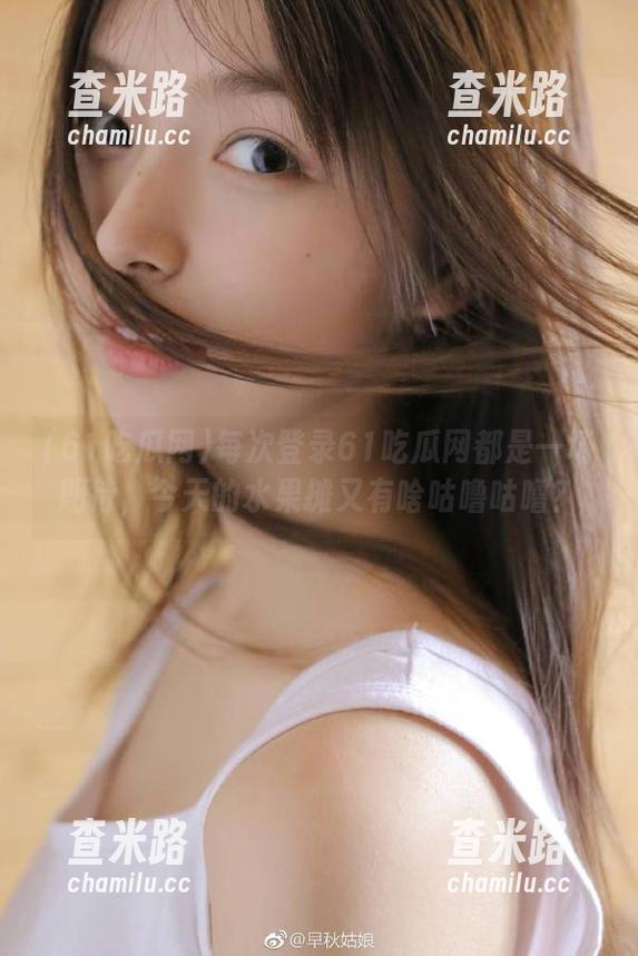 每次登录61吃瓜网都是一场期待，今天的水果摊又有啥咕噜咕噜？