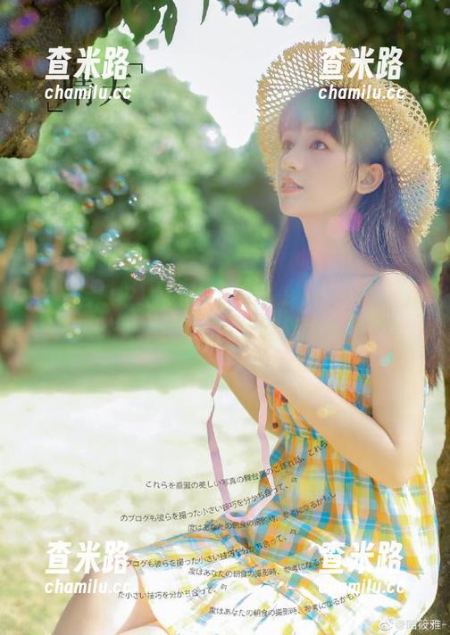 91吃瓜中心 今日吃瓜:91吃瓜中心的入门秘诀,让你轻松无障碍蹲多吃点。