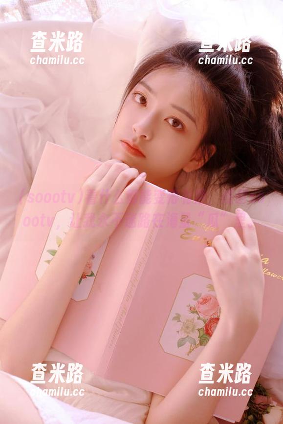 soootv 看什么都能变得有趣,感谢soootv,让我永不迷路在海量“瓜”里。