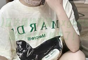 直达情绪潮流，xgua5.tv的猜测炒得越来越热了！