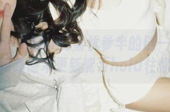 喜忧参半的链—我爱五一吃瓜网新版本更新能否hold住你的心？