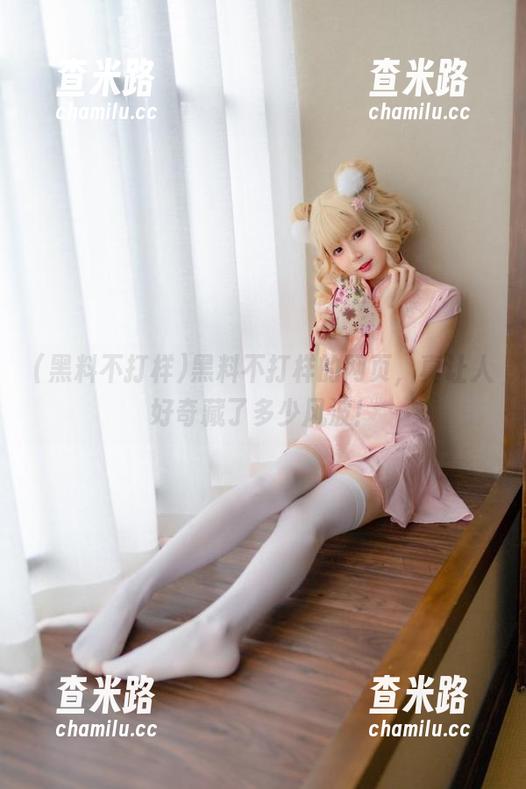 黑料不打样 黑料不打样的网页,真让人好奇藏了多少风波!
