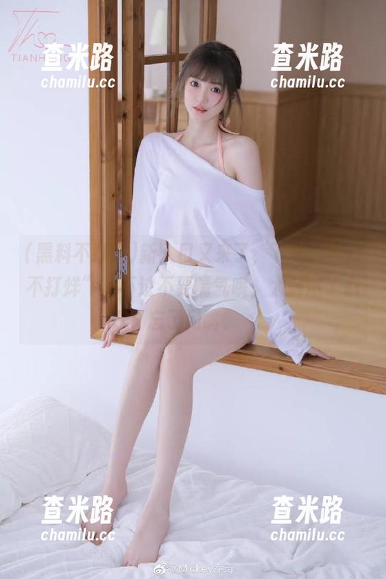 黑料不打烊 新入口又来了,下载“黑料不打烊”,不过不要喘气哦,太刺激了别忘了闭嘴。