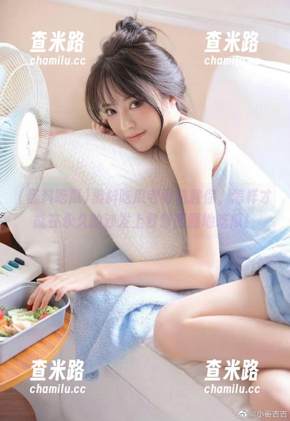 黑料吃瓜 黑料吃瓜老司机教你,怎样才能在永久的沙发上舒舒服服地吃瓜!