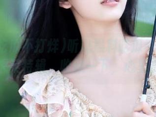 听说黑料吃瓜不打烊有个老虎菜特辑，收藏一下，心里别扭！