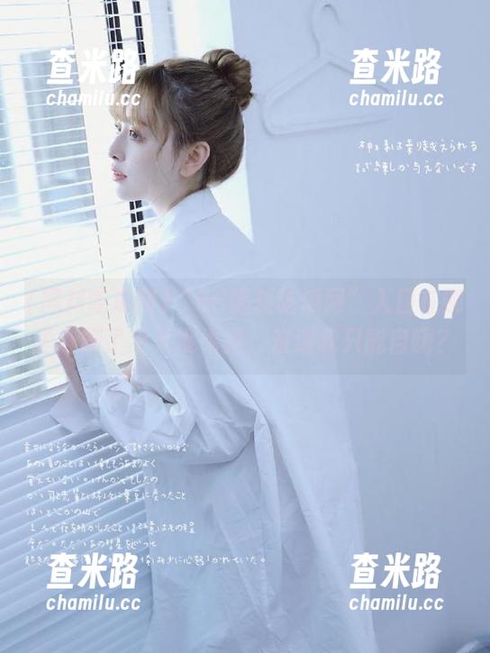 黑料吃瓜网 “66黑料吃瓜网”入口在哪里?刷了半天没看到,难道我只能自嗨?