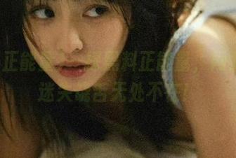 First Image