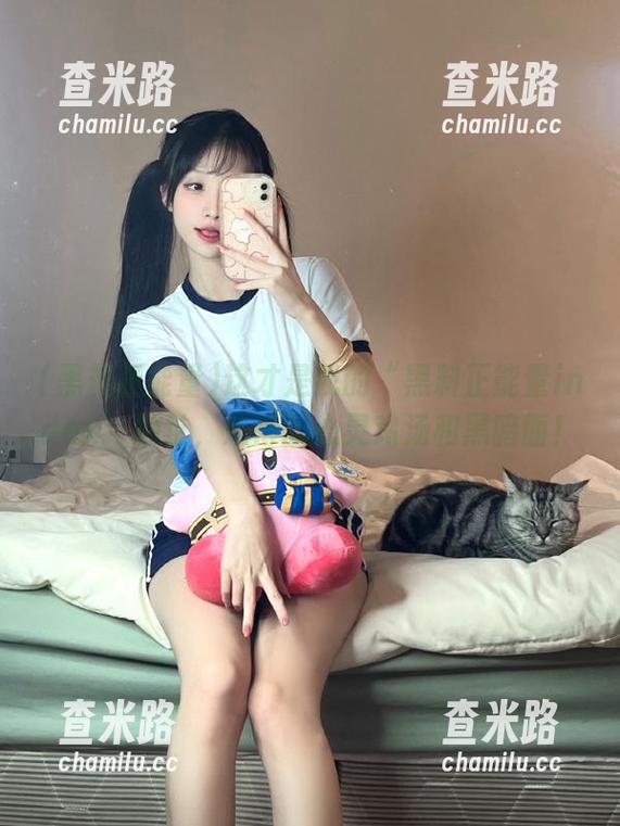 黑料正能量 这才是我的“黑料正能量index”地址,难得的心灵鸡汤和黑暗面!