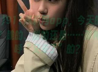 First Image