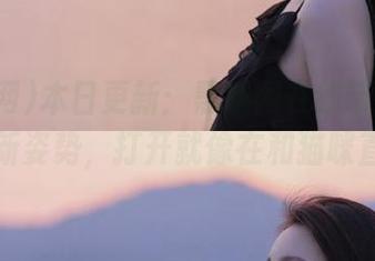 First Image